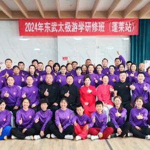 ̫Ժ2024̫ѧްࡤվԲٰ