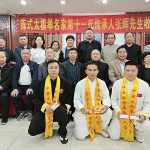 вϢʽ̫ȭʮһŻԣ֮ԣͽʽڿ¡ؾ