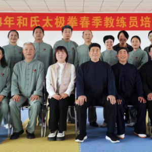 2024ʽ̫ȭԱѵ һڣԲĻ