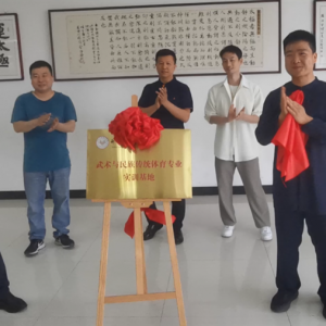 ֣ݴѧѧԺڼԴ̫ȭʵѵ