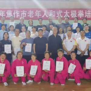 2024꽹Эʽ̫ȭѵɹٰ