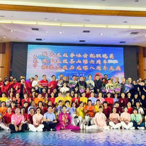 ݸг̫ȭЭְߵ̫ȭ¡ؾ