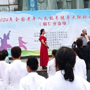 2024ȫ̫ȭͭʷֻ᳡ʽ¡ؾ