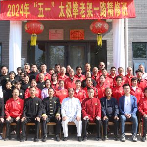 2024"һ"ɭ̫ȭϼһ·ްڳ¼ҹ