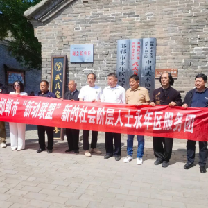 ̫ѧԺḱ᳤λｨԺͽʽ