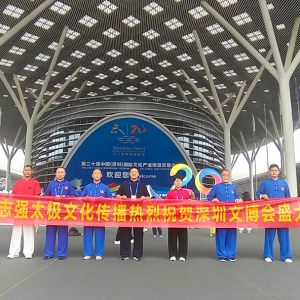 ־ǿ̫ӦڶʮйڣĲϹ