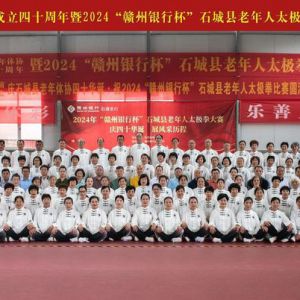 ʯЭʮף߸б̫ȭ¡ؾ