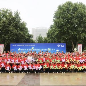 йűЭ̫ȭרίῪչ̫ȭͷ׵֣Ĳ㳡