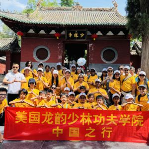 ֹѧԺʦι۷йɽµȵءض顱