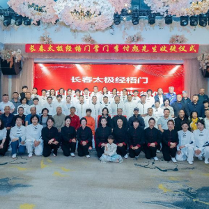 ̫ͽʽ̫չݡΪ103¡ؾ