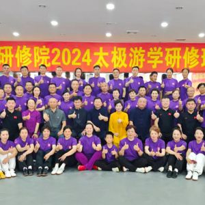 ̫Ժ ̫ѧްࡤɽվԲҵ