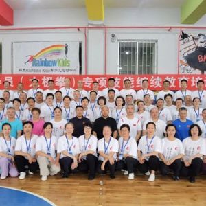 ϷԺʡ2024̫ȭָԱѵ