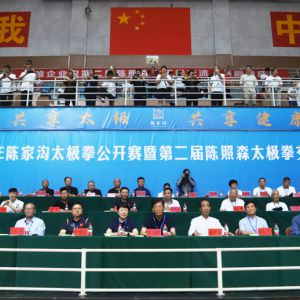 2024¼ҹ̫ȭߵڶɭ̫ȭĻ ǧ˹ʢ