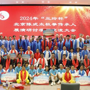 2024ꡰᱭʽ̫ȭչѧϰɹٿ