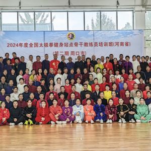 ȫ̫ȭվǸɽԱѵʡڶѵܿھ