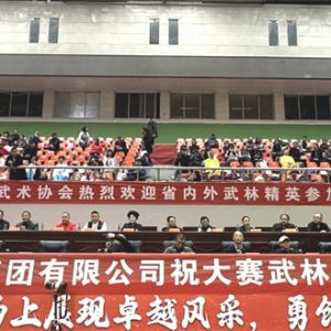 ־Ʊеʮ·ߵڶɢԲɹ