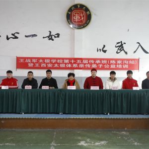 ս̫ѧУʮ촫а̫ϵ״ӹѵڳ¼ҹ