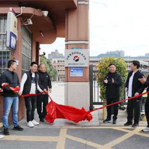 ݸѧУ̫ȭУ԰ʾѧУʽ