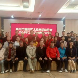 л̫ȭ˶ЭĽһλԱ2024깤ܽûٿ