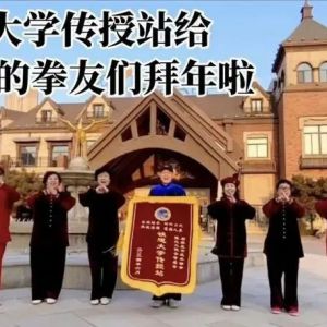 2024꣬ѧվ̫Ŷӵĳܽ