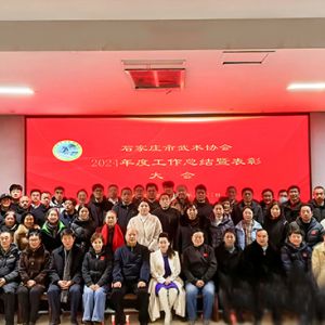 ʯׯЭ2024ܽ߱ôɹٰ