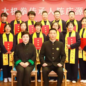 ׿ɽͽ о׻¡Դʦͽʽڱ