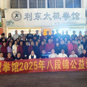 ̫ȭ2025˶νѵɽ㳡ɹٰ