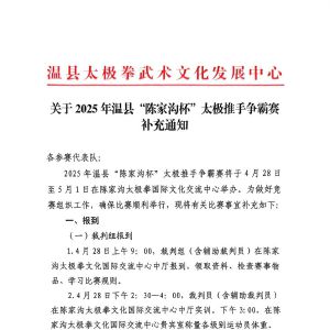  2025ء¼ҹ̫֪ͨ