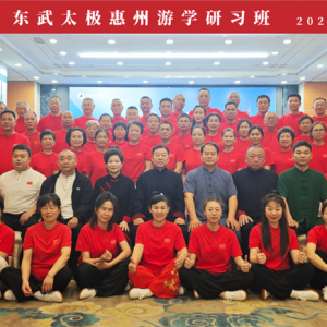 ̫Ժ2025̫ѧްࡤվԲҵ