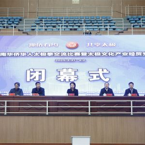 2025ϻȻ̫ȭ̫ĻҵóԲĻ