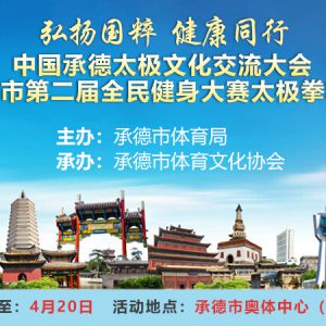 йе̫Ļ߳ееڶȫ̫ȭӢ֪ͨ