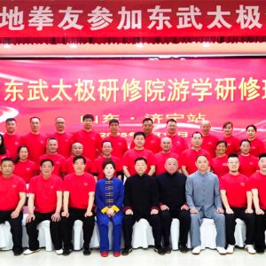 ̫Ժ2025̫ѧްࡤվԲչ