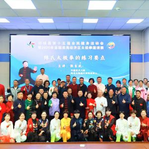 ۰صʮȫ˶2025׽컴̫ȭɹٰ