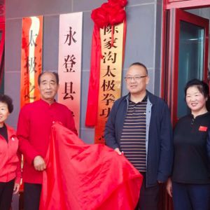 ¼ҹ̫ȭѧУУһѵ࿪