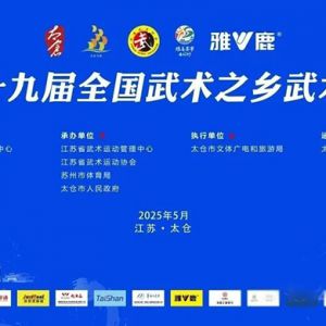 ʮŽȫ̫֮չ ѡ겨̫ȭժ