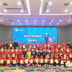 ۵ ½ԭ̫Ժ2025̫ѧްࡤ׶վʼ