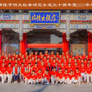 ʮĥһ  µ÷㡪̫ȭоʮԲ