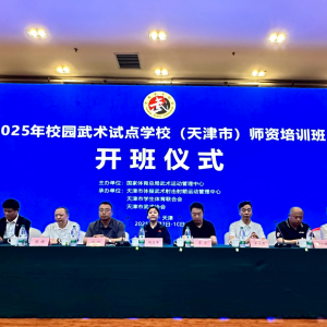 н𴫣Եʦ2025 У԰ԵѧУ()ʦѵ࿪