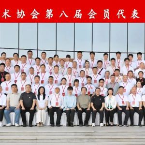 ӱʡЭڰ˽ɹٿ Ϸɹѡ