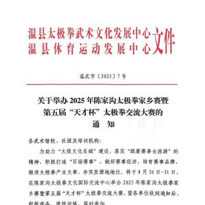 ֪ͨ2025¼ҹ̫ȭߵ조ű̫ȭ