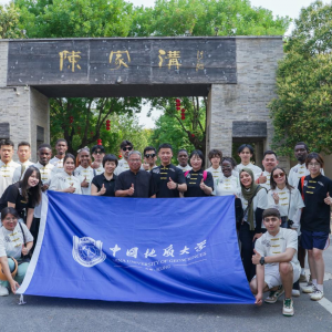 йʴѧѧ߽¼ҹ  ̫ĻѰ֮