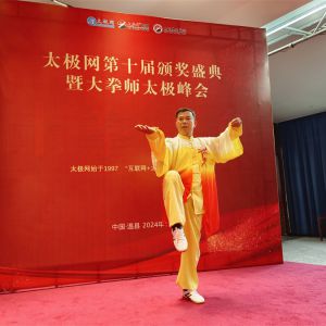 Ϫسʽ̫ȭЭᱸս2025ʮһ̫ȭ