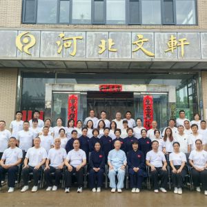 ʯׯЭ̫ȭרҵίԱѵչ