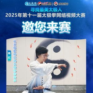 ϺѧԺȫ̵ʮһ̫ȭƵ