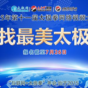 ̫ȭСܳȭʤַ籸սʮһ̫ȭƵ