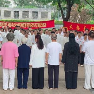 ̫˻۳е ͬؽ104ʽ̫վ52