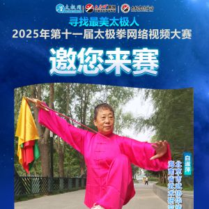 Ƽʦ캽֧̫սʮһ̫ȭƵ