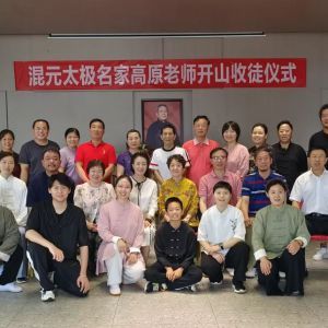 ɽһ н¡Ԫ̫ȭҸԭͽڱ־ǿݾ