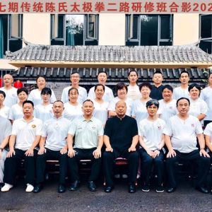 緢̫ȫʮڴͳ̫ȭ·ްԲҵ