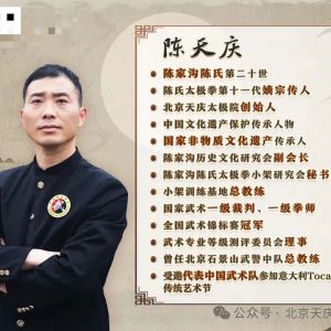 ʦھڳ̫ȭ㹦ܣѡѧԱ